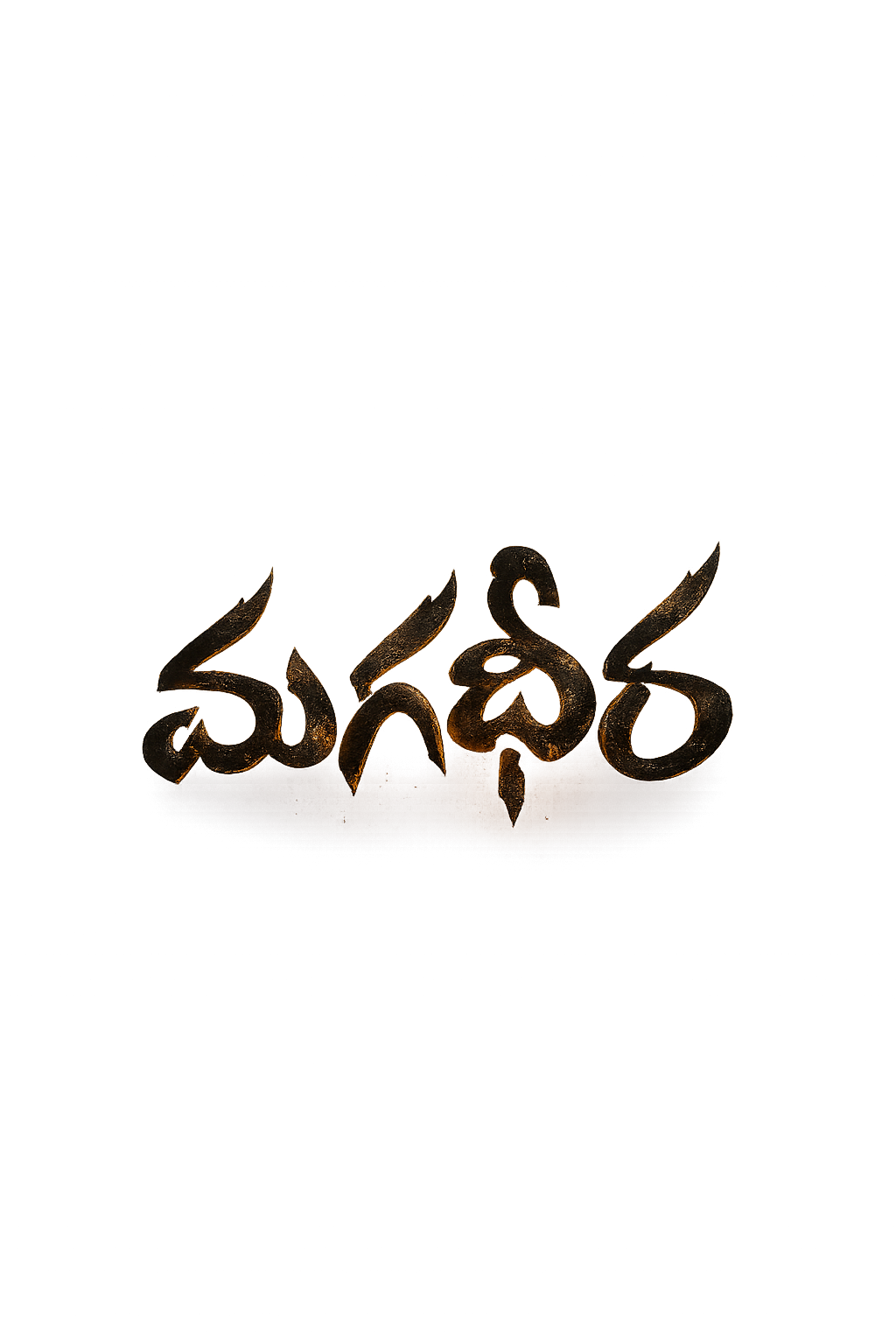 Magadheera Title